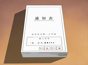 Ojamajo Doremi NaISho english subtitles : Toei : Free Download, Borrow, and Streaming : Internet Archive