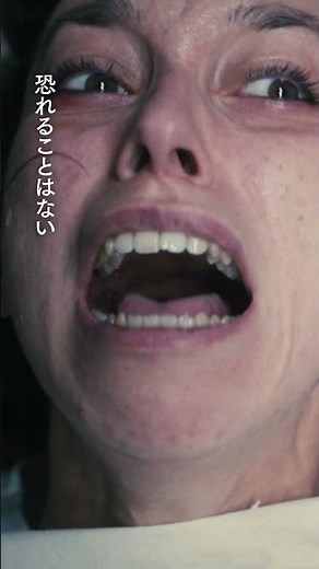 4月5日（金）公開！映画『オーメン：ザ・ファースト』特報30秒#オーメン #洋画 #映画 #shorts