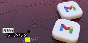 「メールの返信がストレス」Gmail AIが6つの機能で解決します！【今日のワークハック】 | ライフハッカー・ジャパン