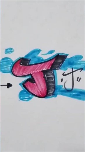 día 5 subiendo letras sencillas para tus graffos letra J 🔥✍🏼