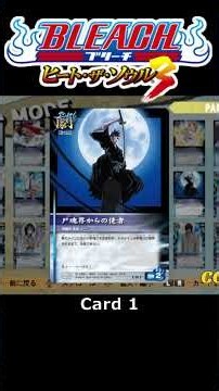 Bleach Heat The Soul 3 – Card 1 🃏 | PSP Card Mode #Shorts