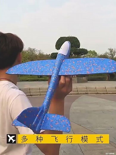 50CM Big Foam Plane Glider Hand Throw Airplane Light Inertial EPP Bubble Planes Outdoor Launch Kids