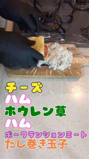簡単美味しいおにぎらず #おにぎらず #美味い #簡単レシピ
