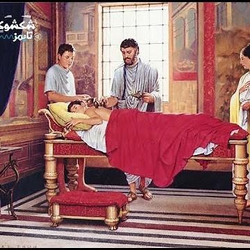 جالينوس