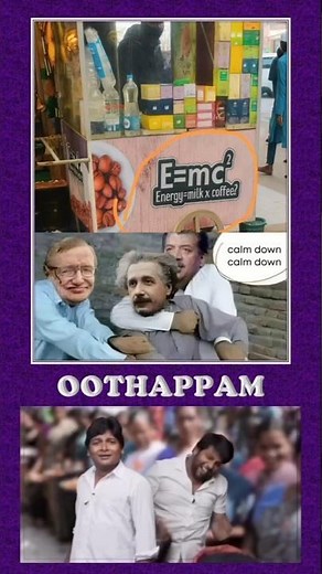 #viralvideo #trendingshorts #parithabangal #comedyshorts #funnymoments #memes _ பகுதி-251