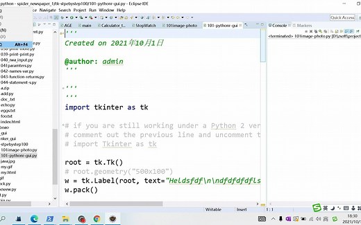 101 python gui编程tkinter 显示图片2021-10-01-18-29-50