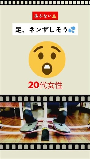 ✨🦵もしかして、太ももやヒップの外側だけダルい、痛い…？🦵✨ ベッセラ・バランスでは、内ももを鍛える「LEG-MAGIC」を使って、皆さんの足首のつま先立ちをチェックすることがあるんです🔍 動画をじっくり見てみると… かかとを上げている間は脚がしっかり閉じられていても、つま先立ちになった瞬間、「親指の重心」が抜けて、小指側に体重が流れちゃってる方が意外と多いんです😳！ これって、普段立っているだけなら気づかないことも多いんですけど、「歩いている時」に親指にしっかり重心がかかっていないサインかも💡 もし、あなたの**「太ももの外側」や「お尻の外側」ばかりに、なんだかいつもだるさや痛み**を感じているなら…それは、重心の偏りが原因かもしれません🥺 一度、私たちにご相談くださいね！ あなたの体の悩みをじっくりお伺いして、丁寧に検査・評価させていただきます🌱 「これって私かも？」と思ったら、ぜひDMやプロフィールのリンクからご連絡ください✉️✨ #ベッセラバランス #内ももトレーニング #美脚ケア #姿勢改善 #歩き方改善 #骨盤矯正 #足首の安定 #ボディメイク #健康美 #体