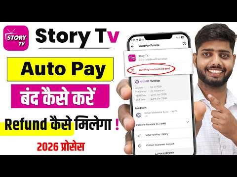Story Tv Autopay Kaise Band Kare | How To Cancel Autopay In Story Tv App | Story Tv Auto Pay Cancel