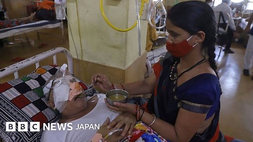 インドで急増の真菌感染症、患者が約9000人に - BBCニュース