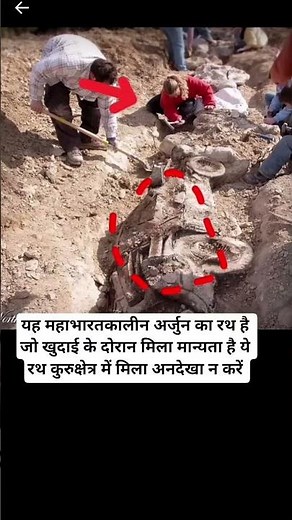 महाभारतकालीन अर्जुन का रथ #mahabharat #mahabharata #mahabharatham