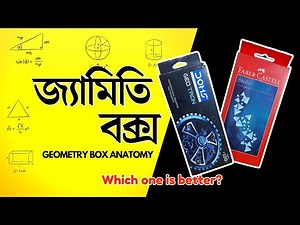 Geometry box- Doms Geotron or Faber-Castell Stellar? Geometric Tools and Their Uses