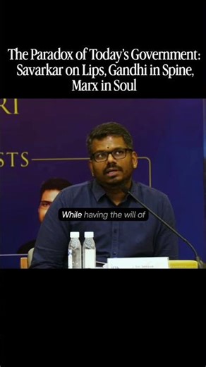 Savarkar on Lips, Gandhi in Spine, Marx in Soul #shorts