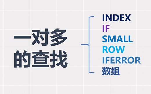 重复值的查询数组解