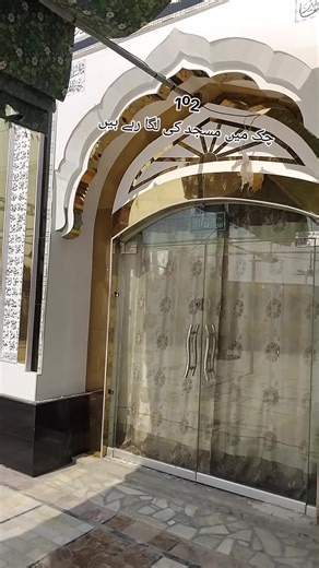 #tiktok #ramzan2025 #viral @Ali_Hyderabadi ❤️ @Sid Mr. Rapper🔥 @Api FER AGYE @👑 wenity skills 👑 @Muhammad Asif @kashifmughalkashimughal79@gmai @arslanmughal @Kashif mughal Kashif mughal @Mukhtar Ahmad @✨ it's Muneeb Jani ✨......😊