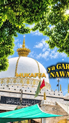 YA GARIB NAWAZ.. " 🙇🏻‍♀️😭#khwajagaribnawaz #KHWAJA. JI #KHWAJA #2026