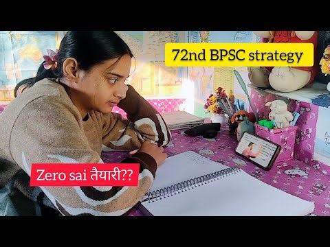 72nd BPSC Strategy 2026 | Zero se 6 Months Pre + Mains Roadmap📚💪BPSC 72nd ‪@Sakshi547-e2n‬