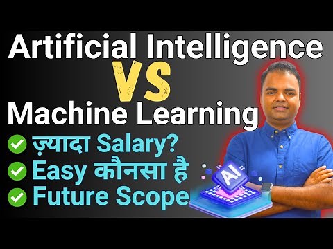 Artificial Intelligence Vs Machine Learning(AI Vs ML)- Which is Better, Salary, Future Scope India