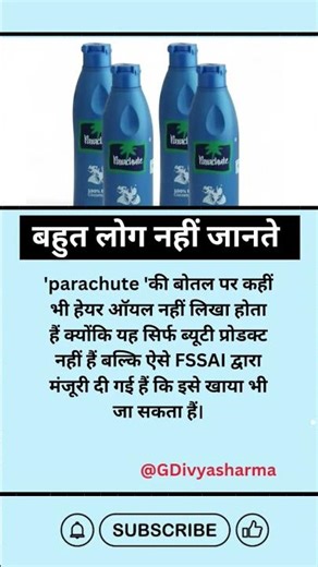 #motivation #shortsfeed #jayakishoribhajan #quotes