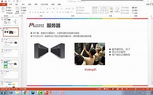07-网页03-缓存技术_哔哩哔哩_bilibili