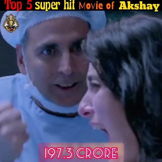 अक्षय की टॉप 5 सुपरहिट फिल्म // top 5superhit movie of Akshay Kumar #shorts #ytshorts #akshaykumar