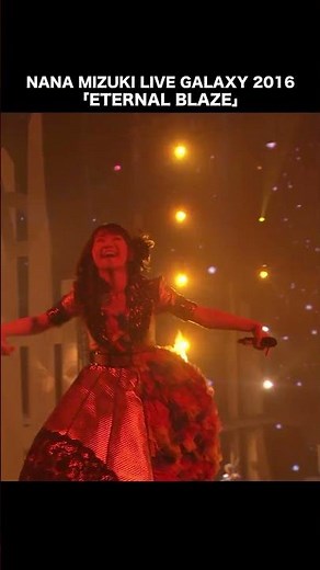 #水樹奈々 「ETERNAL BLAZE」Part2（LIVE GALAXY 2016）#shorts