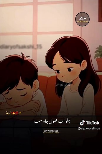 Aesthetic Thoughts and Feelings Exploration