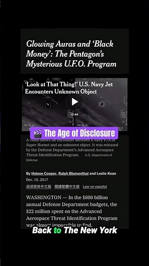 "The Age of Disclosure" Documentary: Legit or BS?