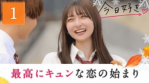 今日、好きになりました。2022 - 今日、好きになりました。ダナン編 - 1話 (リアリティーショー) | 無料動画・見逃し配信を見るなら | ABEMA