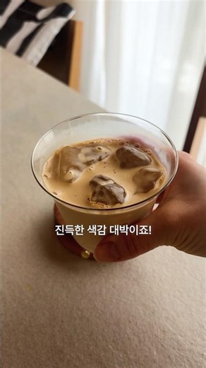 디카페인 커피 추천 200%
