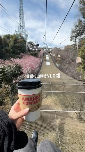 【保存版】愛媛松山旅行おすすめスポットまとめ 道後温泉旅行vlog #道後温泉