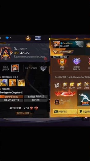 NEW GUILD JOIN DONE ✅ 🤯🔥 | FREE FIRE 🔥| BM REX 2.O 🥰 #shorts #shortsfeed #ff