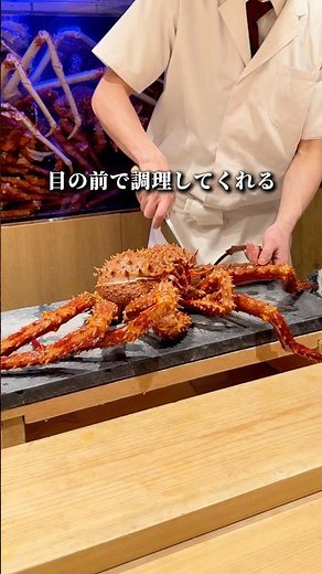 【横浜】日本で唯一の...神奈川県産の地蟹を目の前で調理する専門店！ #pr #横浜グルメ