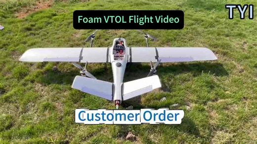 JR Warehouse Ground Sky Terminal Fiber Optic Drone Dedicated Optoelectronic Module FPV Exercise