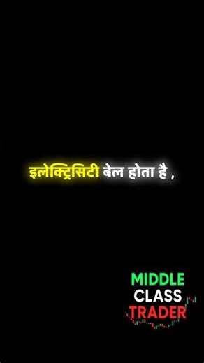 Trading Start Karne Se Pehle Ye Zaroor Dekho (2026 Guide) #stockmarketindia #motivation