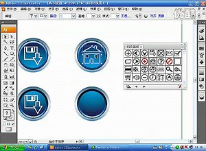 AI CS3 视频教程-01