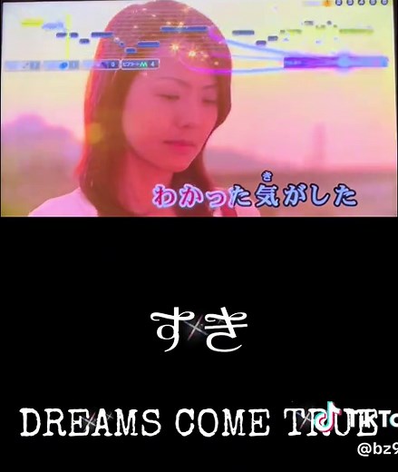 ドリ歌ってみた🙋‍♂️最後に採点でます😌#DREAMS COME TRUE#すき#カラオケ #歌ってみた #ドリカム #すき#90年代ソング #鬼レン #精密採点 #歌うま#B'z#リスキーK