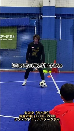 ボールタッチが確実に上手くなる練習メニュー #rwsドリブル塾 #サッカー #soccer