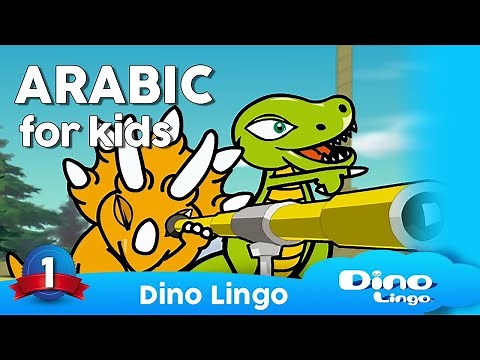 Online Arabic games for kids - Animals - Play a free Arabic learning game - Dinolingo