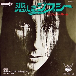 Cher - Gypsys, Tramps & Thieves