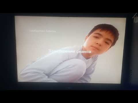 Windows XP Chip Logoff Sounds