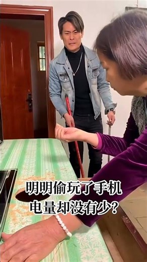 Chưa bao giờ ngờ chơi điện thoại bị mẹ phát hiện hậu quả nghiêm trọng như vậy