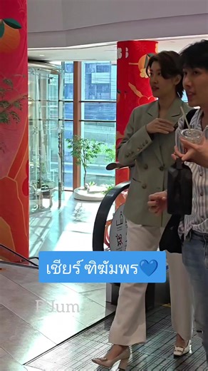 เจอกันงานแรกของปีนี้ค่า😊 #cheerny14 #เชียร์ฑิฆัมพร #เชียร์คลับที่รักนช