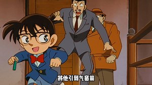 名侦必看剧集：封神级恐怖！这集连柯南都开始怀疑玄学了