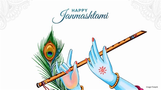 janmashtami 2025: श्रीकृष्ण जन्माष्टमी पर 10 लाइन का सुंदर निबंध