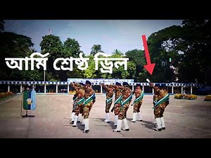 Bd army passing out parade|| army training video||signal passing out parade 2021