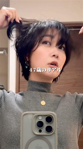 ショートヘアの悩み、20分で解決。アラフィフの味方FASSカット #ショートヘア #美容院 #メンテナンス