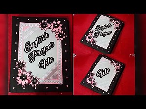 Project file front page decoration ideas|How to decorate practical file cover| File cover decoration
