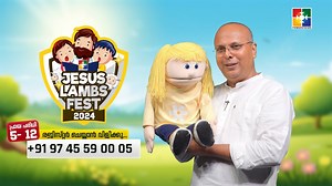 24 reactions | POWERVISION JESUS LAMBS FEST 2024 || MAY 13,14,15 || REGISTER NOW...... | Powervision TV | Facebook