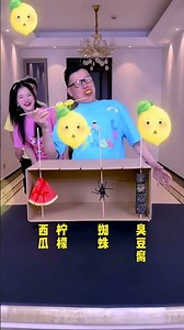 फूड स्क्यूअर्स ब्लाइंड बॉक्स चैलेंज丨Food Skewers Blind Box Challenge#Funnyfamily #Partygames