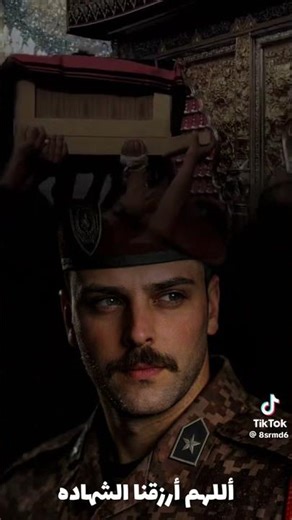 الله يرحمه شهداء الذين ضحهو بدماءهم💔😞